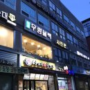 장수우렁불백 | 서울대입구 김치두루치기 장수우렁쌈밥 🐌 솔직후기