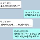 디케이씨씨 | 가평호박국수+광나루 사거리 아딸 떡볶이 후기