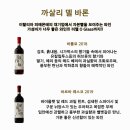 칸티나 H