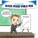 유노경매스쿨 이미지
