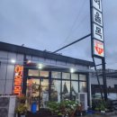 여울목식당 | 김해주촌 여울목 식당 후기