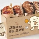 피에스타 리테일