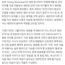 세븐틴 세번째 미니 앨범 소개 이미지