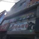 에이스 휘트니스 이미지