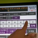 공용버스 터미널 자판기 이미지