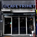 카페프리헷천안 | 천안 24시 무인카페 가성비 최고 인테리어 예쁜 카페프리헷 천안성성점