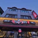 피자선생 - 강남구 논현로114길 10 | 단계동 족발맛집 족발신선생 화덕족발 소자 쟁반국수 고르곤졸라피자 후기