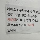 명주골 이미지