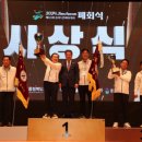 진천종합운동장 이미지