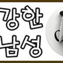 해신궁 이미지