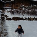 산수골황토방 이미지