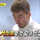 수코타이마트 이미지
