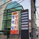 보글이 이미지