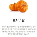 커피청년 | 커피 대신 마시기 좋은 청년차농원 늙은호박 팥차 후기