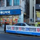 동신약국 이미지