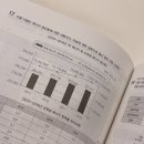 서울교통공사 옥수역 | 서교공 채용 합격 후기! 서울교통공사 NCS 필기 공부방법, 경영학 전공 강의 추천