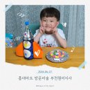 원미구 송내대로73번길 21 | 부천 방문미술 홍익아트 일대일 체험 후기｜원미구 유아 미술학원 추천