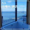 모레브B 네이버블로그