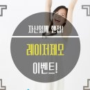 리드엠의원 이미지