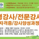 한국시청각교육원