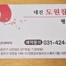 스마트스퀘어 대한전선앞 이미지