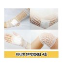 원일메디칼