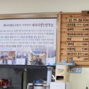 배다리 손만두 이미지