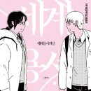 삐약삐약출판사 이미지