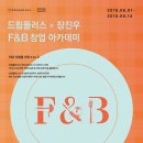 드림플러스25 이미지