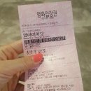 조조다방 이미지
