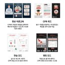 2024 국제안전보건전시회 일산 KINTEX 행사일정, 체험부스 안내 (CPR, 심폐소생술 부스)