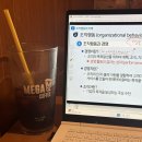 직장인 일상 블로그 | 수강신청 완료, 내일부터 정상근무, 파바 알바생의 단백질쉐이크 추천
