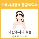 만수마취통증의학과의원 이미지