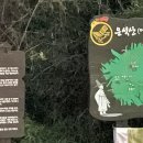 어사박문수유물관 티스토리