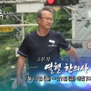 경희행림한의원 이미지