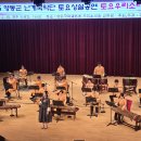 난계국악기체험촌 이미지