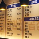 강원진곱창 이미지