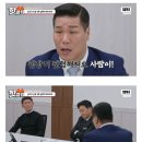 이혼숙려캠프...역사의식 남다른 남편 ㄹㅇ...jpg 이미지