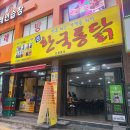 싸구려닭집 이미지