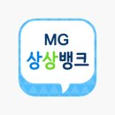 상상모바일 이미지