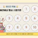 에이미영어