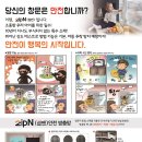 동일안전 | 부산 동일스위트 "안전방충망"시공후기