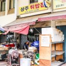 상주상회