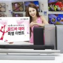 사운드이벤트