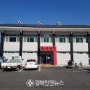 지례면 복지회관(목욕탕) 이미지