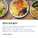 샐러즈 이미지