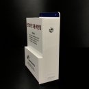 (주)이원환경 이미지