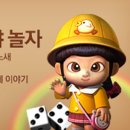 보드야 경제랑 놀자 이미지