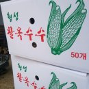 박용수농장 이미지