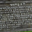 운봉읍 삼산마을 이미지